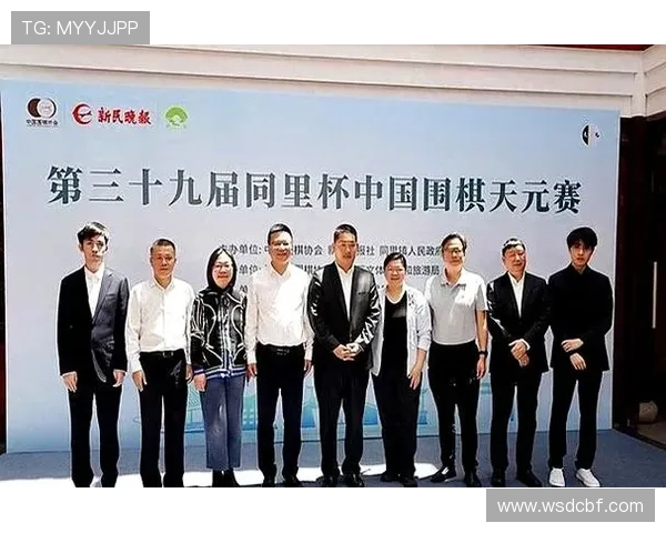 [棋牌]第39届同里杯中国围棋天元赛预选赛对阵出炉.